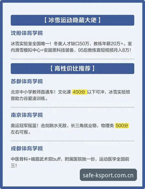 K体育2025入口iOS版完整指南：三步直达158返水体育平台